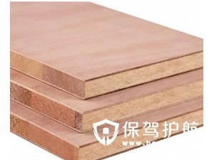 装修材料板材全解析 选对材质，打造理想家居空间